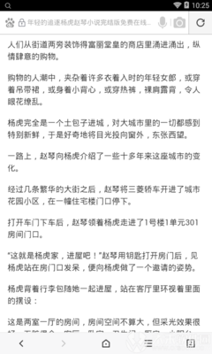 微博营销是什么意思呀